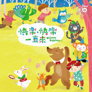 亚洲春色av无码
