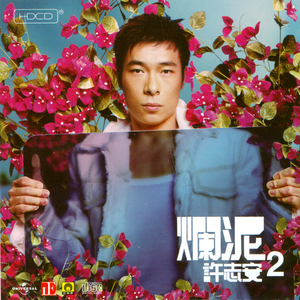 亚洲春色av无码
