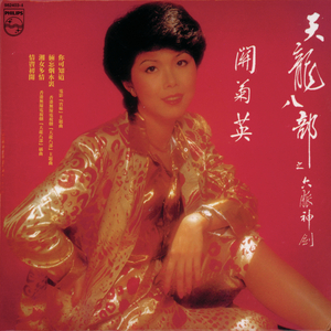 亚洲春色av无码
