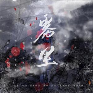 亚洲春色av无码
