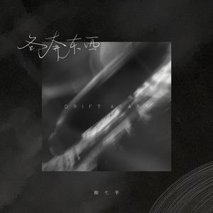 亚洲春色av无码
